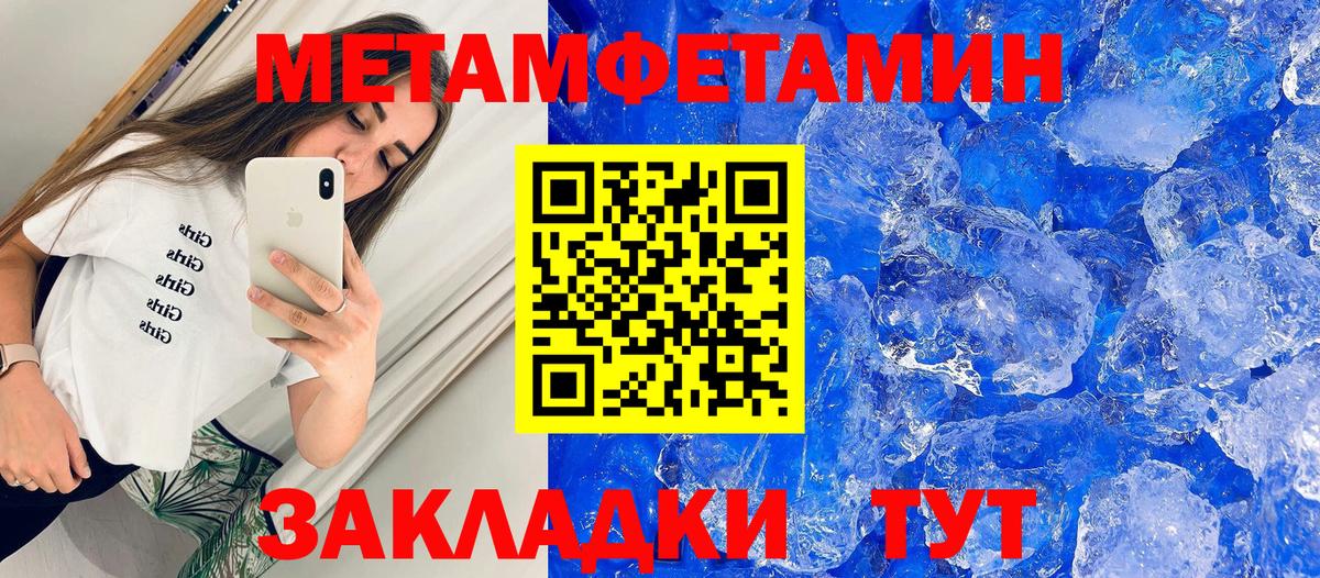 Amphetamine 98% Тайшет