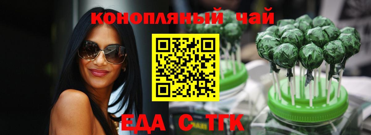 Экстази  АМФ   МАРИХУАНА  А ПВП СОЛЬ   Cocaine  ГАШИШ  Вход с VPN  МЕФ кристаллы  Меф МЯУ МЯУ  Тайшет  ГАШ 