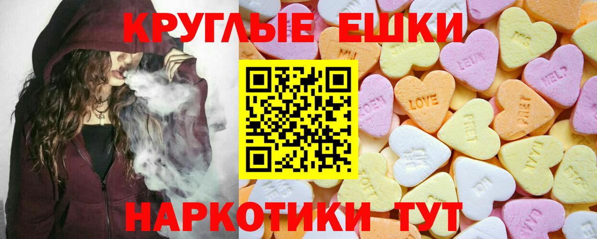 ЭКСТАЗИ mix Тайшет