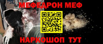 мет Краснокаменск