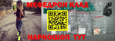 mdpv Краснознаменск