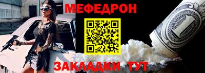 mdpv Краснознаменск