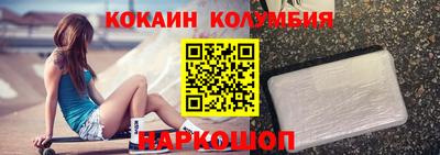 MDMA Краснодар