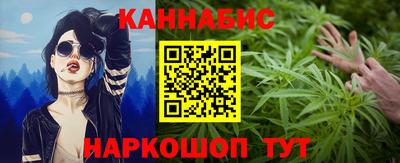 мет Краснокаменск