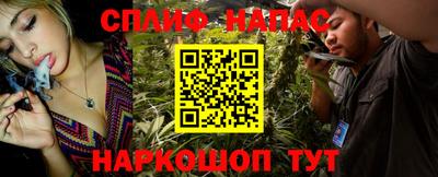 мет Краснокаменск