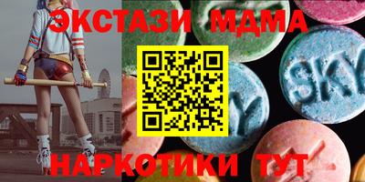 MDMA Краснодар