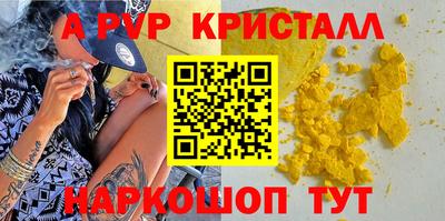 мет Краснокаменск