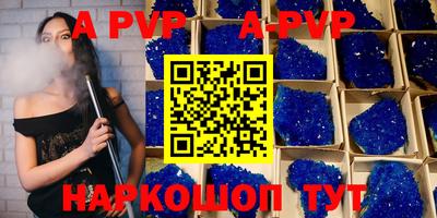 MDMA Краснодар