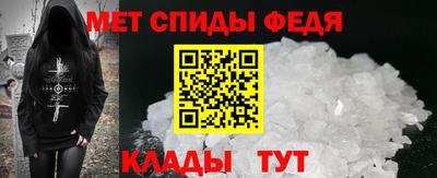 мет Краснокаменск