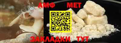 мет Краснокаменск
