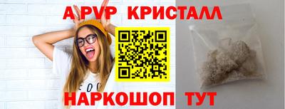 мет Краснокаменск