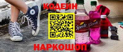 мет Краснокаменск