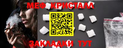 MDMA Краснодар