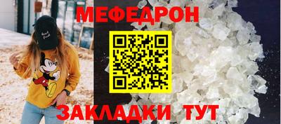 mdpv Краснознаменск