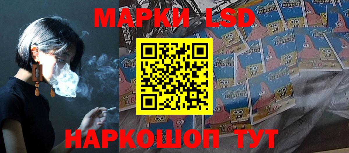 Тайшет  LSD-25 экстази кислота  LSD-25 экстази  Вход с VPN  LSD-25 экстази ecstasy 
